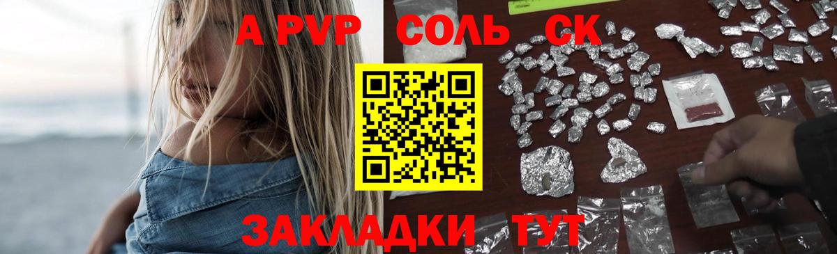 Сертолово  Alfa_PVP мука  Вход с VPN  А ПВП СК КРИС  APVP мука 