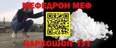 альфа пвп Комсомольск-на-Амуре