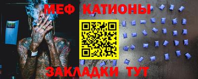 стафф Коммунар
