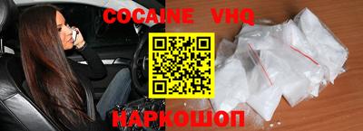 стафф Коммунар