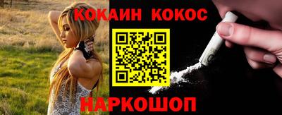 стафф Коммунар