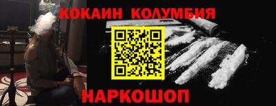 стафф Коммунар
