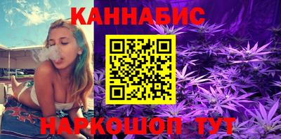стафф Коммунар