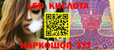 экстази Конаково