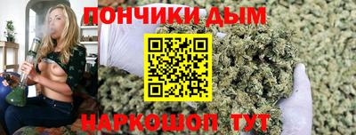 стафф Коммунар