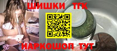 марихуана Краснознаменск
