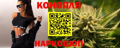 стафф Коммунар