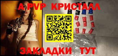 стафф Коммунар