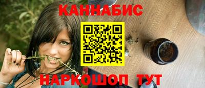 стафф Коммунар