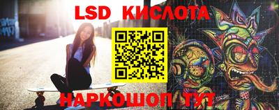 альфа пвп Комсомольск-на-Амуре