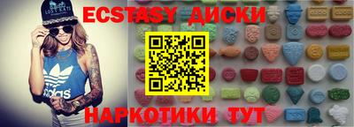 стафф Коммунар