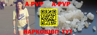 стафф Коммунар