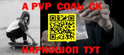экстази Конаково
