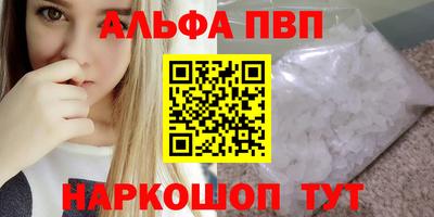 экстази Конаково