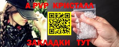 марихуана Краснознаменск