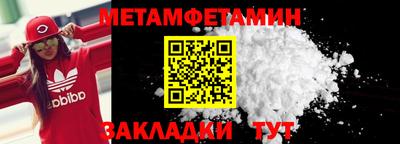 альфа пвп Комсомольск-на-Амуре
