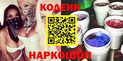 альфа пвп Комсомольск-на-Амуре