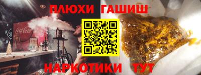 стафф Коммунар