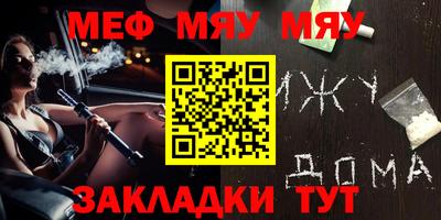 стафф Коммунар