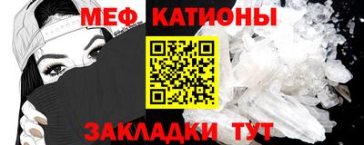 круглые Краснокаменск