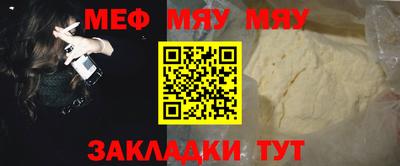 экстази Конаково