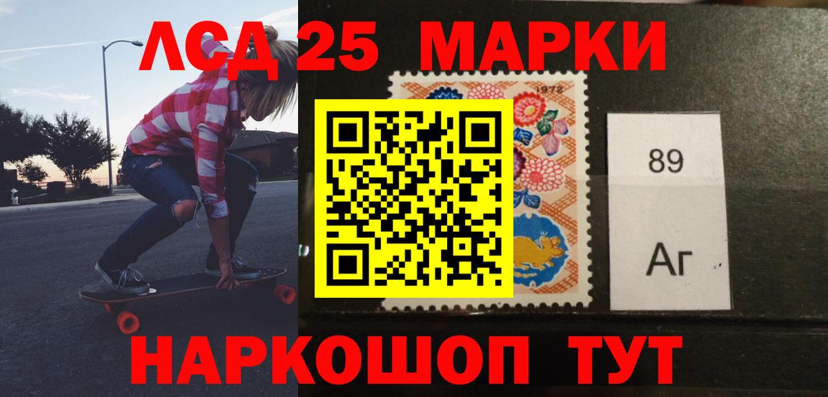 Сертолово  ЛСД экстази ecstasy  Лсд 25 экстази      LSD-25 экстази кислота  Вход с VPN 