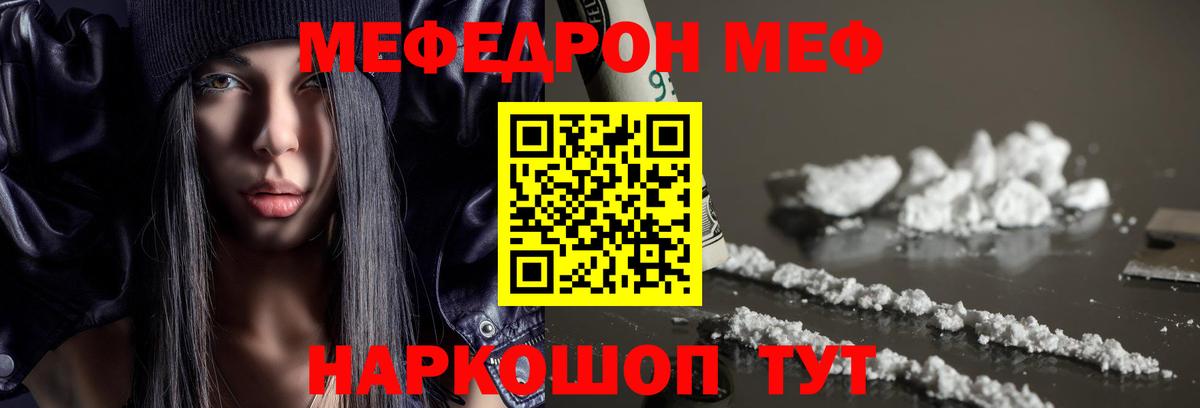 МЕФ Сертолово