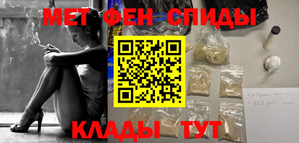 Метамфетамин витя Сертолово