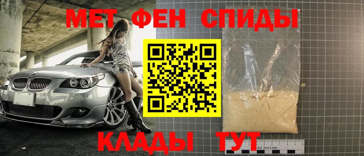 Метамфетамин  Вход с VPN  Сертолово  Первитин пудра 