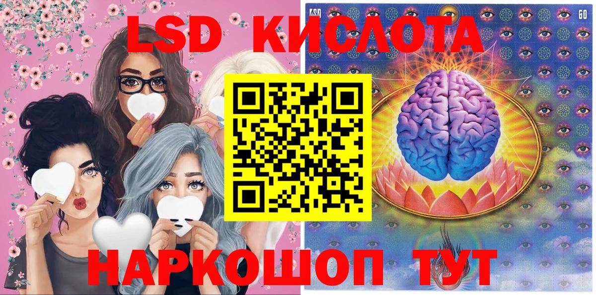 Сертолово  Марки NBOMe 1,5мг  Вход с VPN  Марки NBOMe 1,5мг 