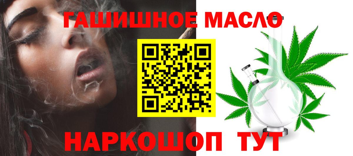 ТГК вейп с тгк Сертолово