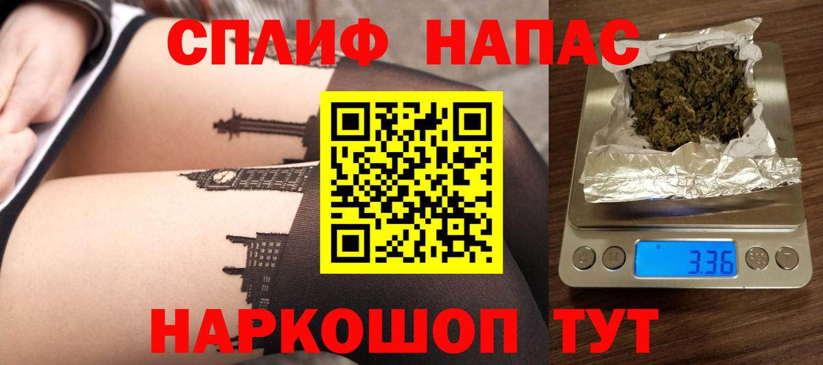 Бошки марихуана Bruce Banner Сертолово